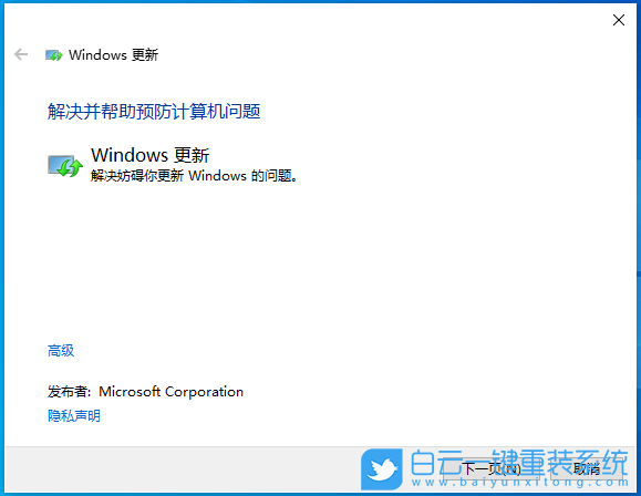 Win10,tiworker,內存占用過高步驟