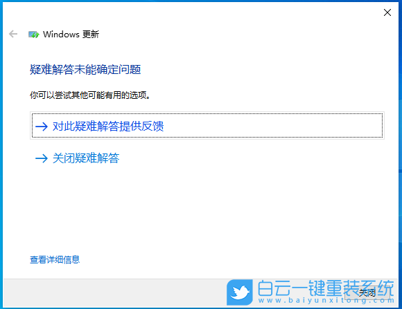 Win10,tiworker,內存占用過高步驟