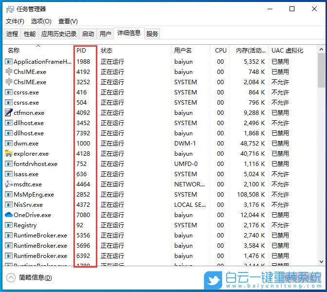Win10 22H2,Win10,端口步驟