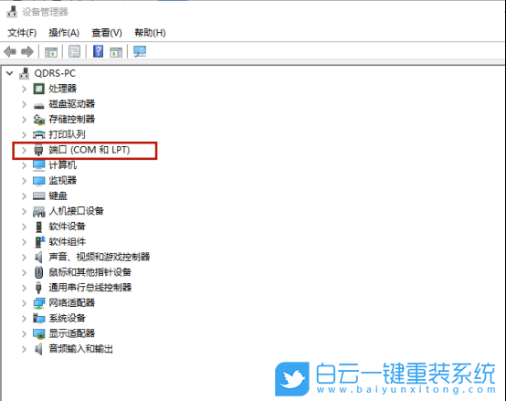 Win11,USB,串口驅動,安裝驅動步驟