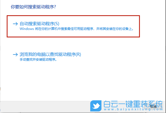 Win11,USB,串口驅動,安裝驅動步驟