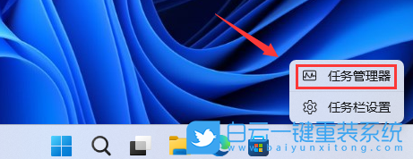 Win11,Win11 22H2,任務欄,任務管理器步驟
