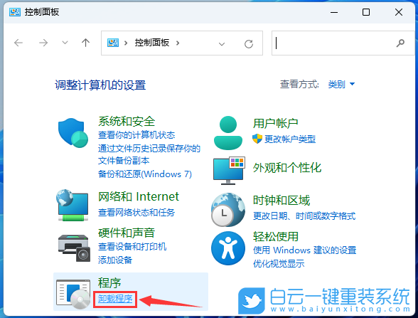 Win11,局域網(wǎng),打印機(jī)步驟