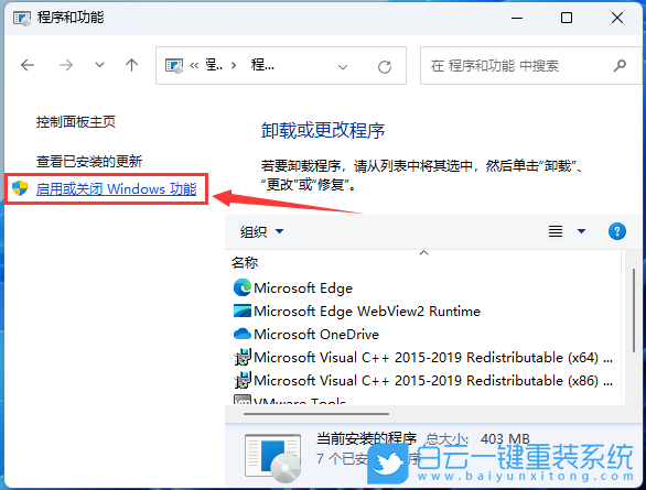 Win11,局域網(wǎng),打印機(jī)步驟