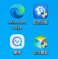 快捷方式箭頭,Win10,快捷方式步驟