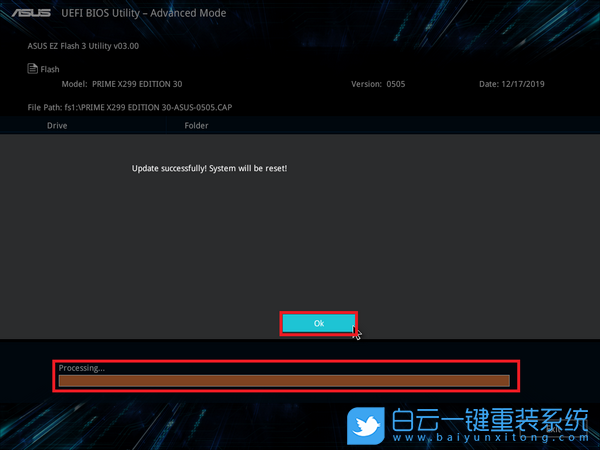 華碩主板,硬盤,SSD步驟