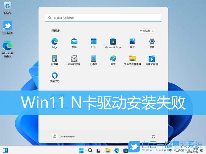 Win11,n卡驅(qū)動(dòng),Nvidia,顯卡驅(qū)動(dòng)步驟