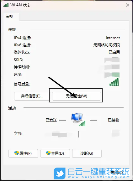ThinkBook,重裝系統,Win11步驟