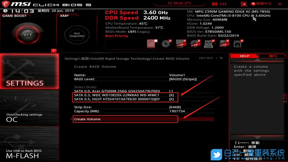 微星,Intel,RAID,英特爾步驟
