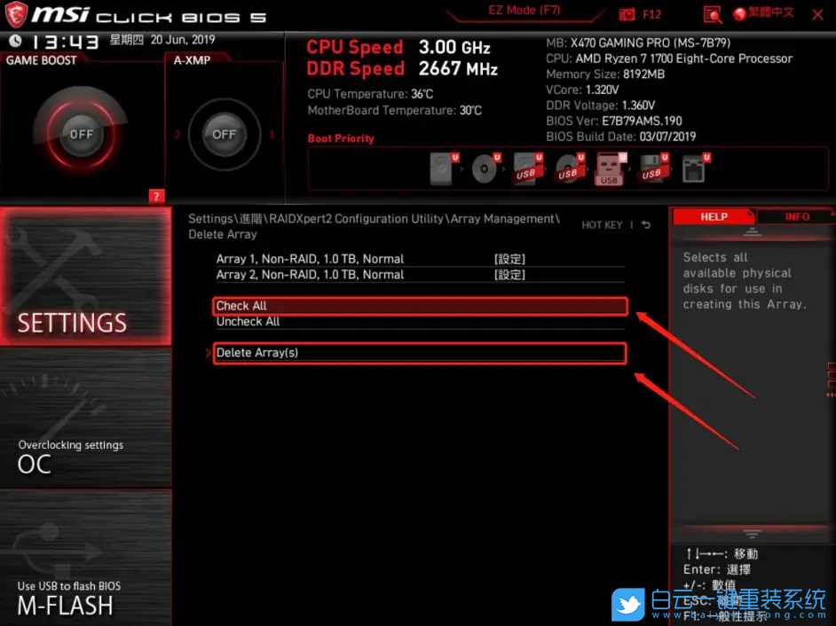 微星主板,AMD,RAID步驟