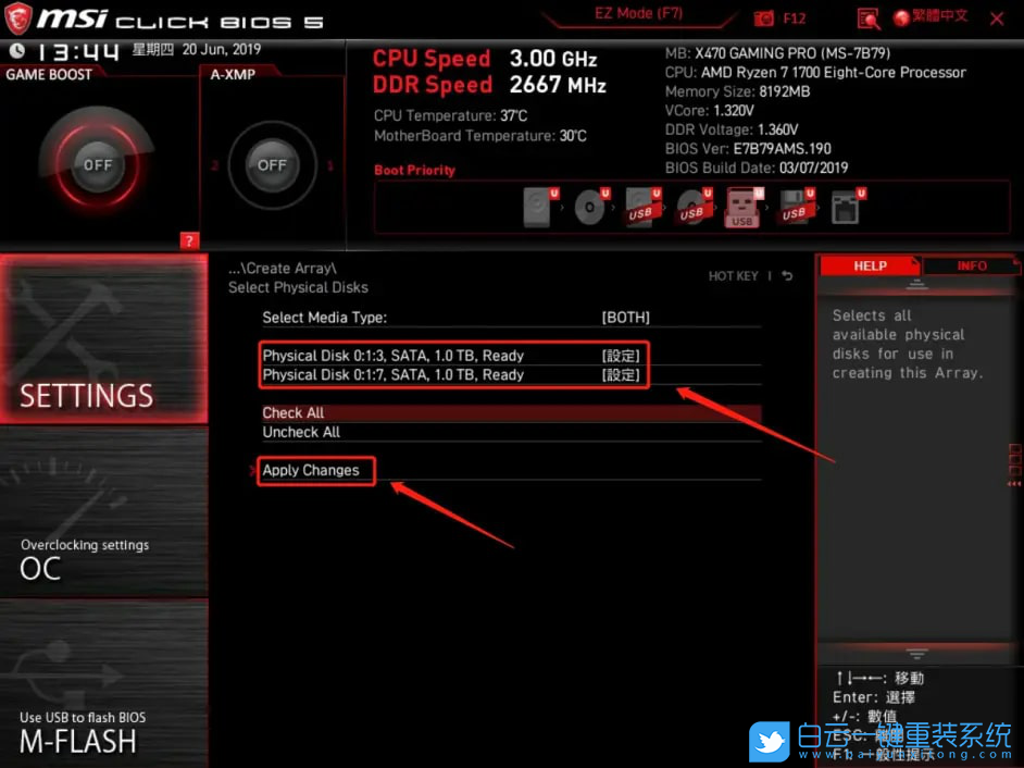 微星主板,AMD,RAID步驟