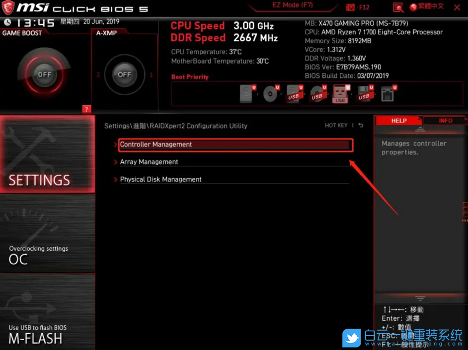 微星主板,AMD,RAID步驟
