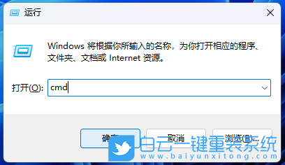 機械師曙光16,一鍵重裝系統,Win11步驟