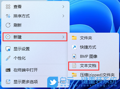 華碩a豆,Win11,系統安裝步驟