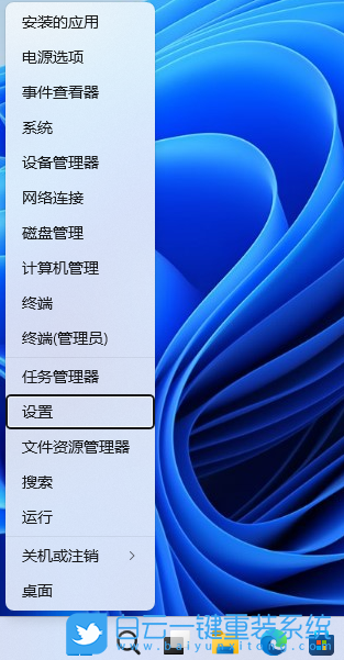 Win11,彩色打印機,打印機步驟