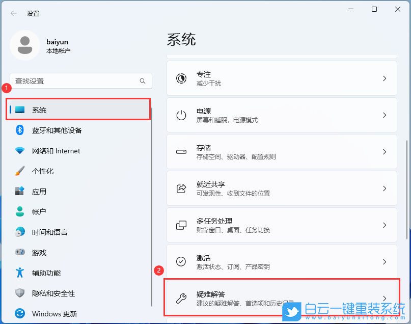 Win11,彩色打印機,打印機步驟