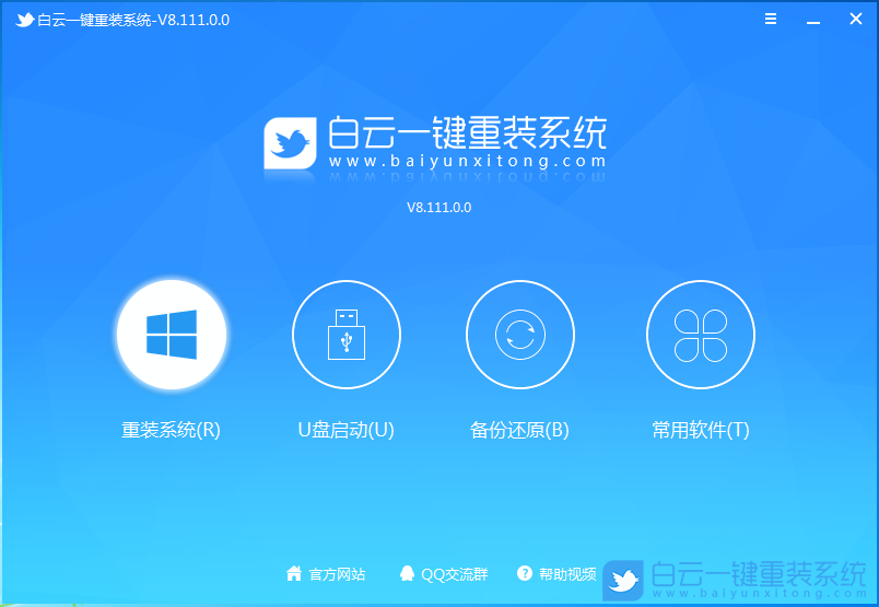 微軟,Surface,重裝系統(tǒng),Win11步驟