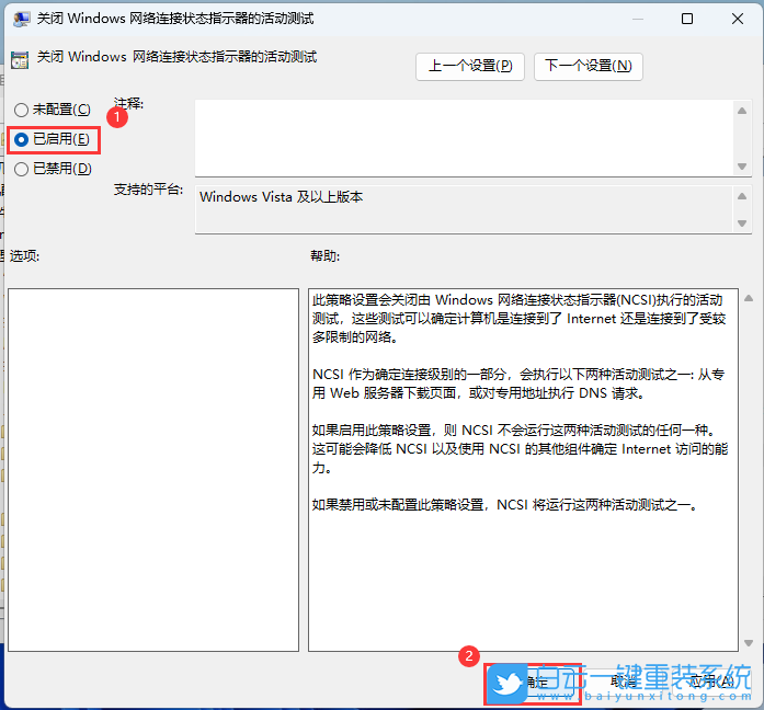 無網,重裝系統,Win10,Win11,Win7步驟
