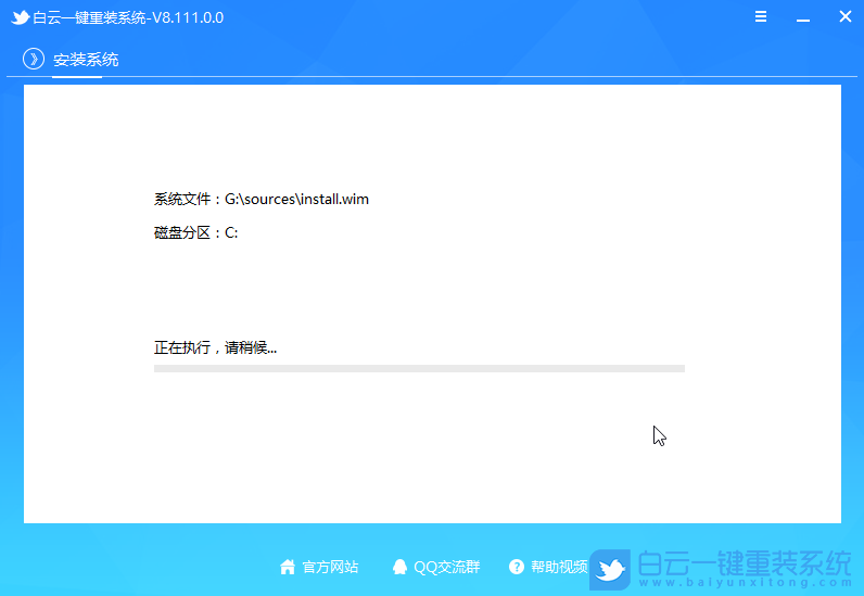 U盤,臺(tái)式機(jī),重裝系統(tǒng)步驟