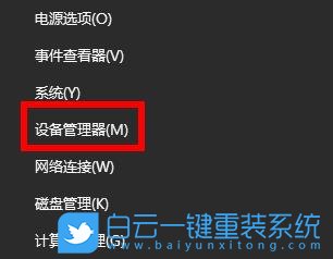 聲卡驅動,驅動,重裝,聲卡步驟