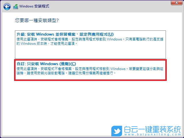 華碩主板,Z690主板,RAID,BIOS步驟