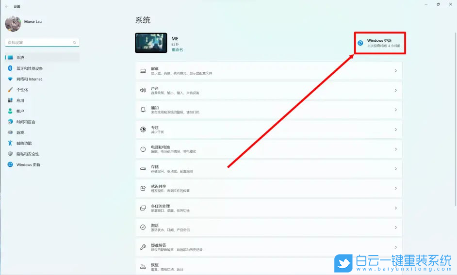 Win11,tiworker,內存占用過高步驟
