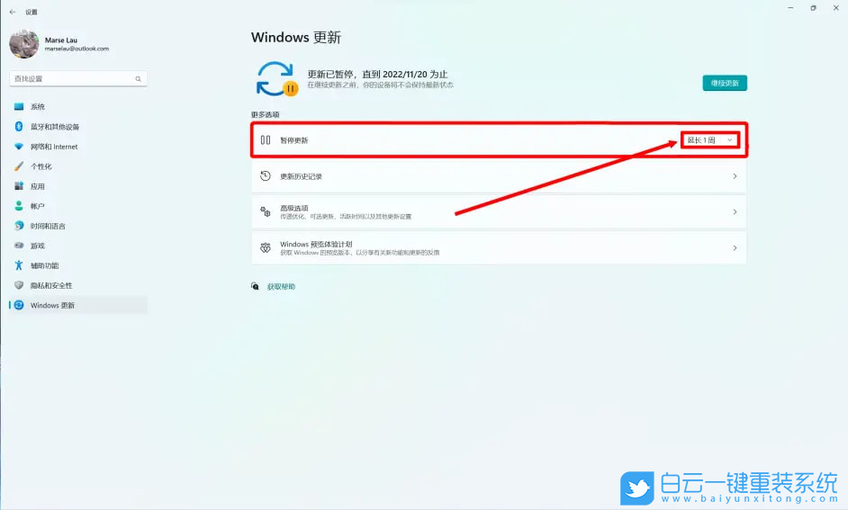 Win11,tiworker,內存占用過高步驟