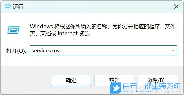 Win11,tiworker,內存占用過高步驟