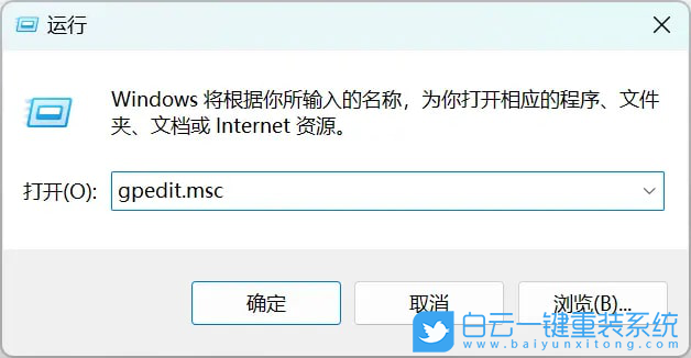 Win11,tiworker,內存占用過高步驟