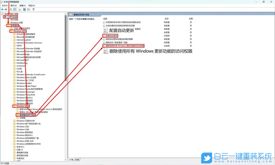 Win11,tiworker,內存占用過高步驟