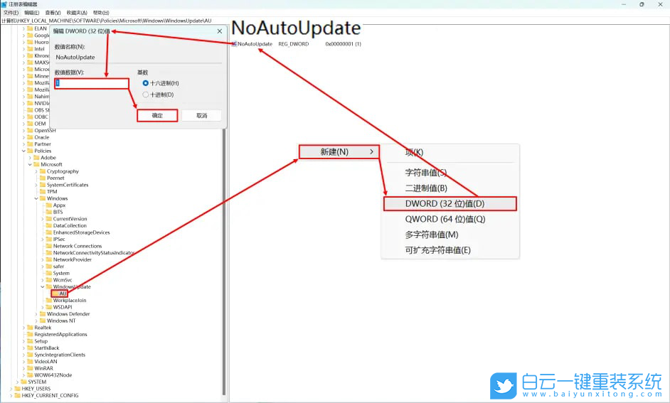 Win11,Win11 22H2,系統更新步驟