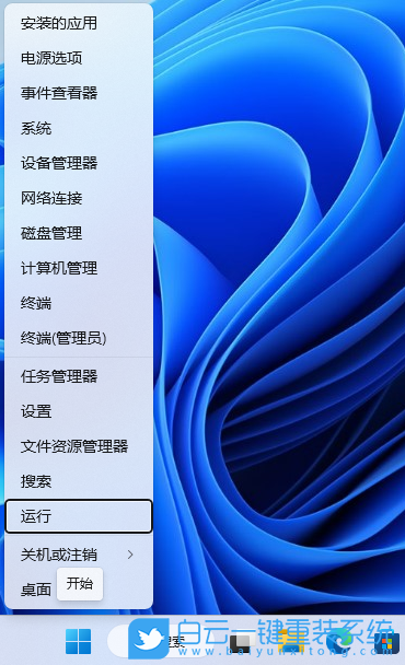 機械革命蛟龍17K,重裝系統,Win11步驟