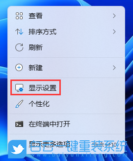 U盤,臺(tái)式機(jī),重裝系統(tǒng)步驟
