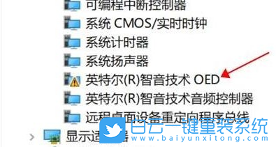 Win11,電腦沒聲音,系統步驟