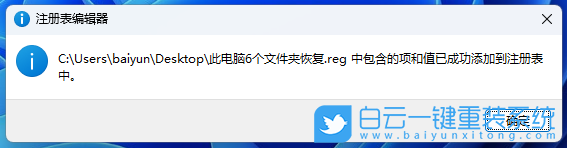 Win11,此電腦,文件夾步驟