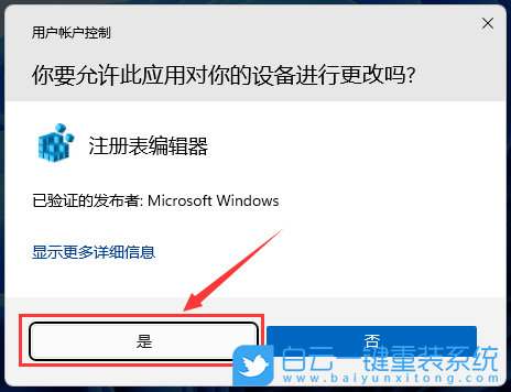 Win10,Win11,默認音量,耳機步驟
