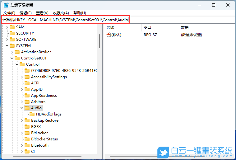 Win10,Win11,默認音量,耳機步驟