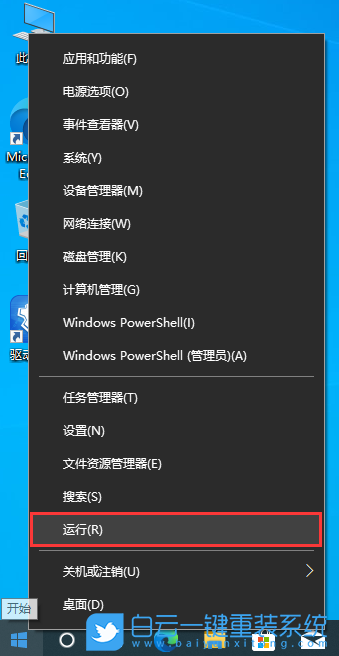 紅米筆記本,重裝系統,Win7,Win10,Win11步驟