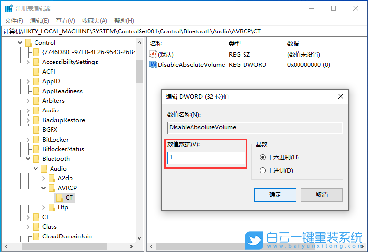 紅米筆記本,重裝系統,Win7,Win10,Win11步驟