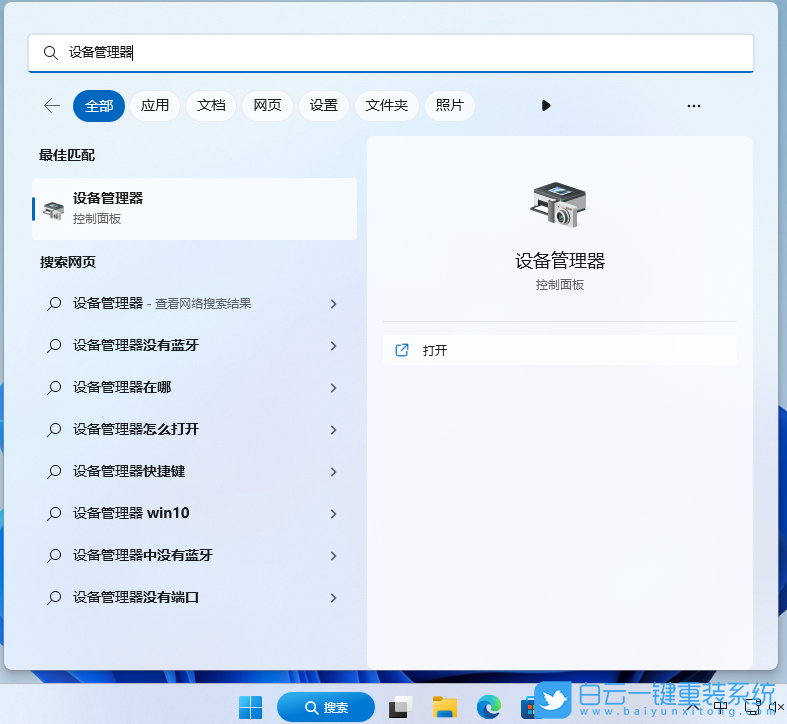 Win11,網絡連接,網絡步驟