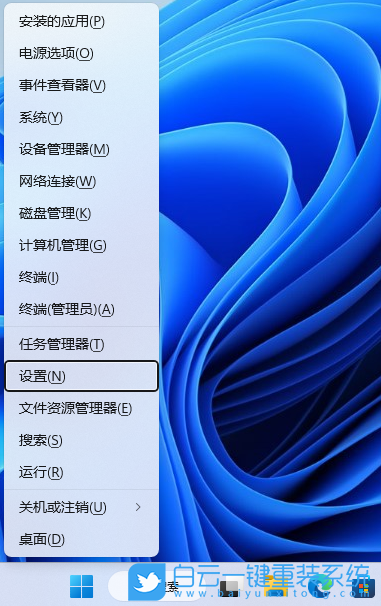 Win11,打印機(jī),0x00000bcb步驟