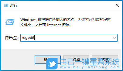 Win10,時間設置,秒數步驟