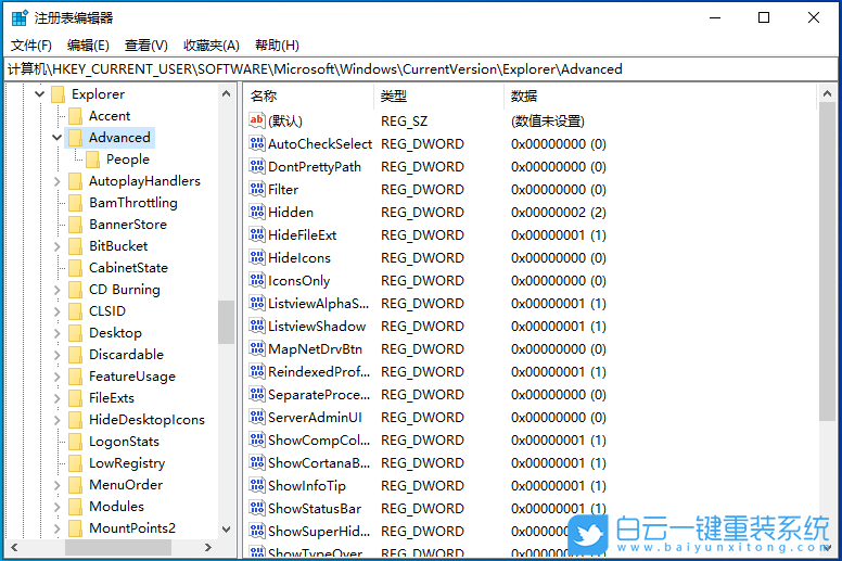 Win10,時間設置,秒數步驟