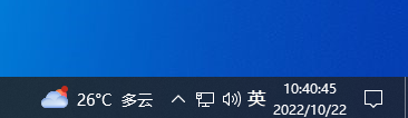 Win10,時間設置,秒數步驟