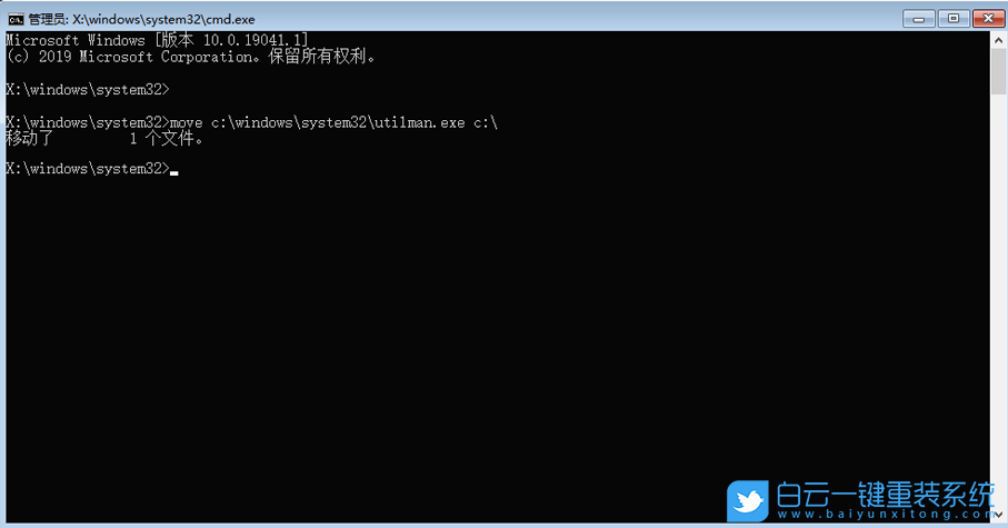 Win10,開機,pin,系統步驟