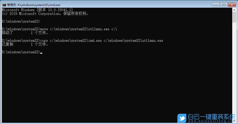 Win10,開機,pin,系統步驟