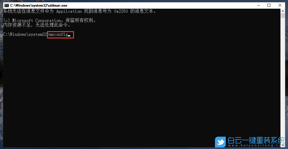 Win10,開機,pin,系統步驟