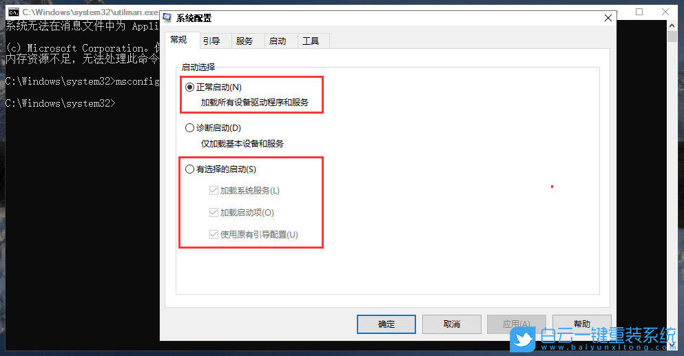 Win10,開機,pin,系統步驟