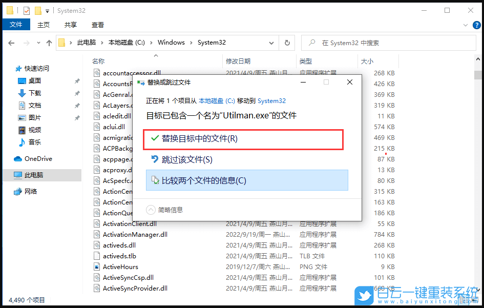 Win10,開機,pin,系統步驟