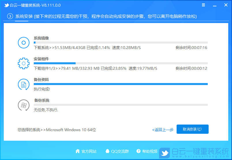 系統,重裝系統,Win7,Win10,Win11步驟